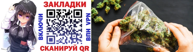 Наркошоп купить Галлюциногенные грибы  Меф мяу мяу  APVP  Гашиш  Марихуана  Котельнич