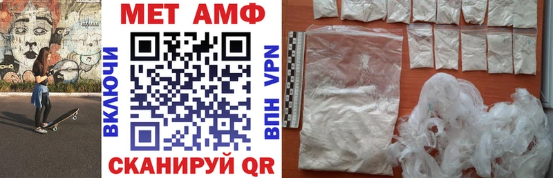 Купить  Котельнич  Amphetamine Розовый 