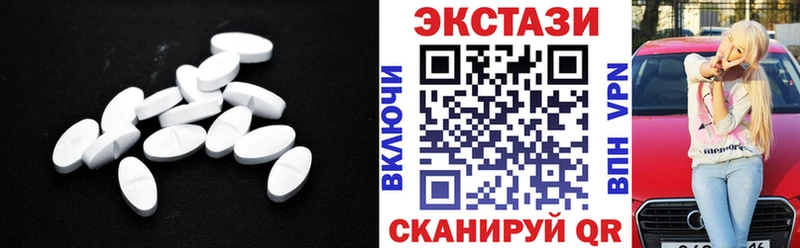 Купить Котельнич Экстази 280мг