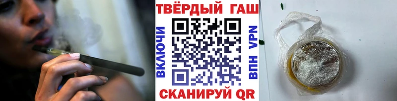 Гашиш VHQ Котельнич