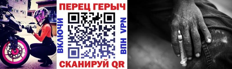 ГЕРОИН VHQ  Купить  Котельнич 