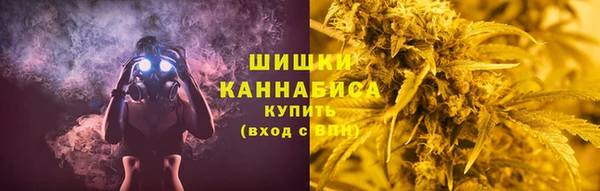 кристаллы Бронницы