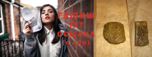 кристаллы Бронницы