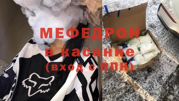 кристаллы Бронницы