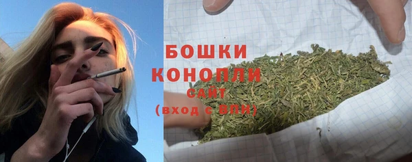 кристаллы Бронницы
