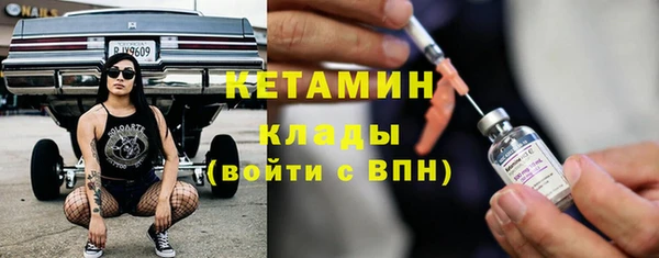 mix Бугульма