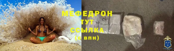 кристаллы Бронницы