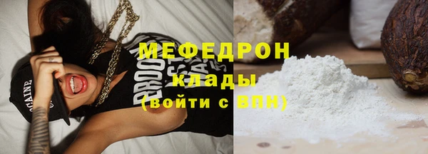 кристаллы Бронницы