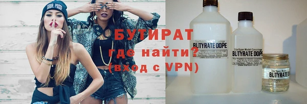 mix Бугульма