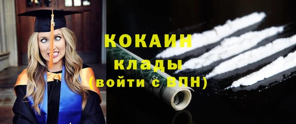 бутират Бородино
