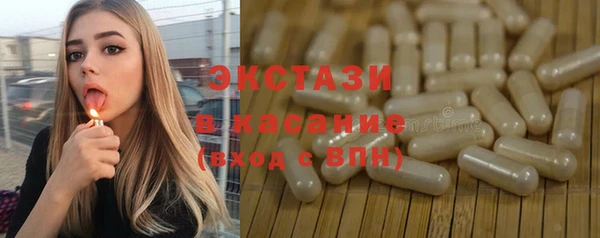бутират Бородино