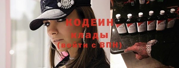 кристаллы Бронницы