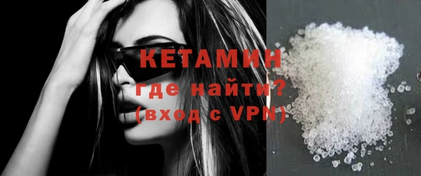 бутират Бородино