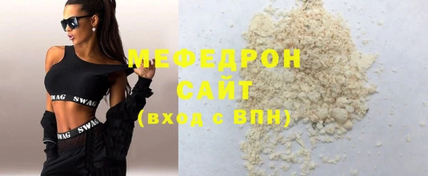кристаллы Бронницы