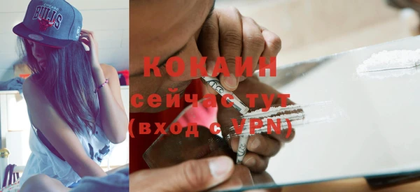 бутират Бородино