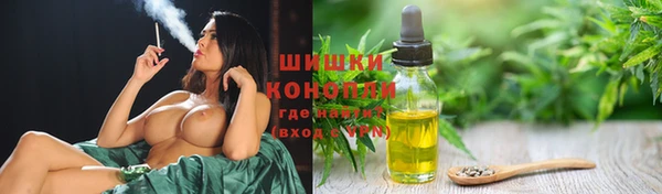 кристаллы Бронницы