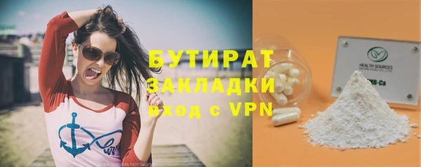 mix Бугульма
