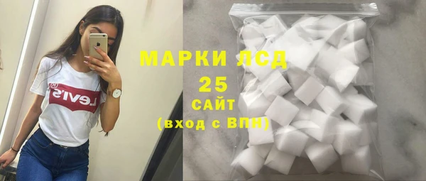 кристаллы Бронницы