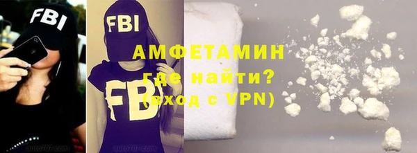 кристаллы Бронницы