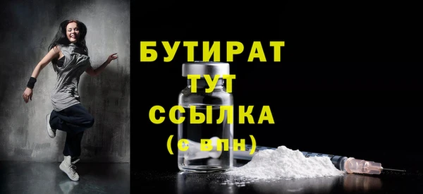 кристаллы Бронницы