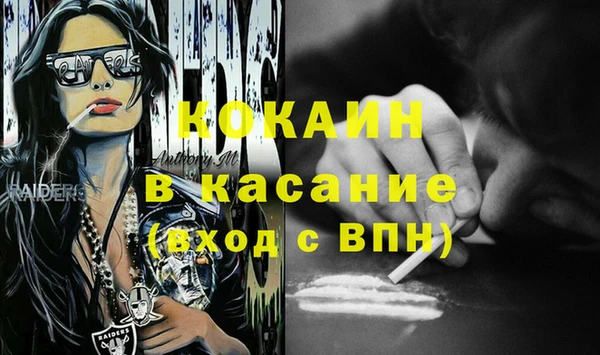 бутират Бородино