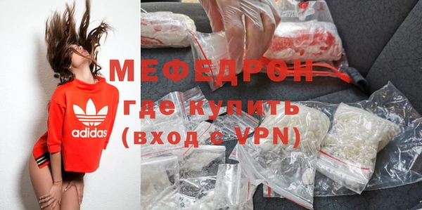 mix Бугульма