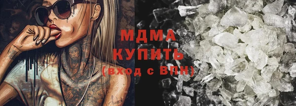 бутират Бородино