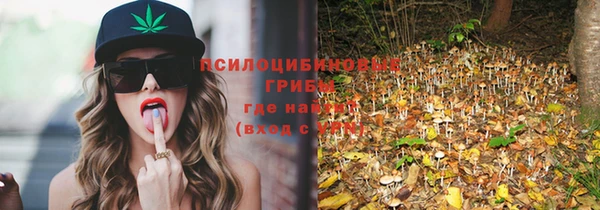 mix Бугульма