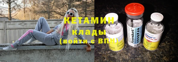 бутират Бородино