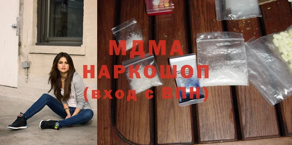 кристаллы Бронницы