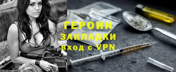 кристаллы Бронницы