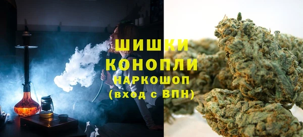 бутират Бородино