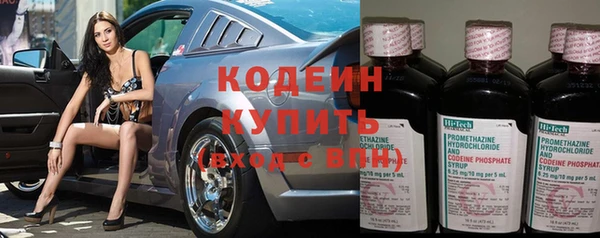 кристаллы Бронницы