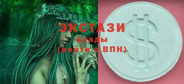 кристаллы Бронницы