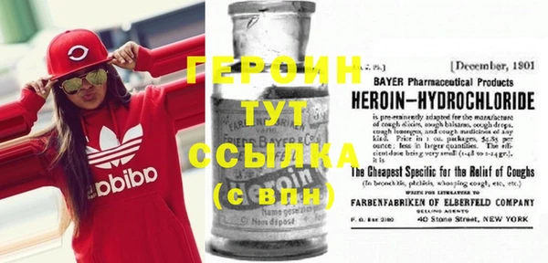 бутират Бородино