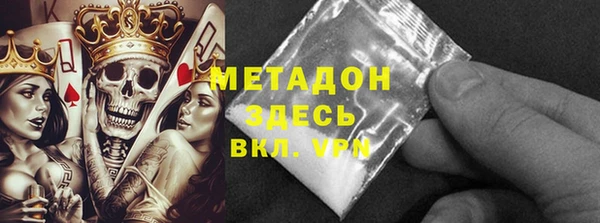 кристаллы Бронницы