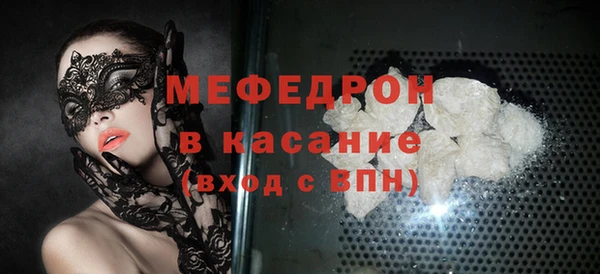 бутират Бородино