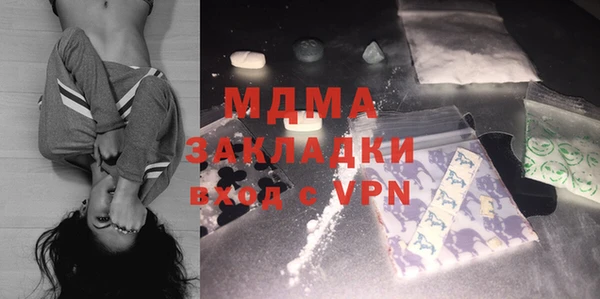 mix Бугульма