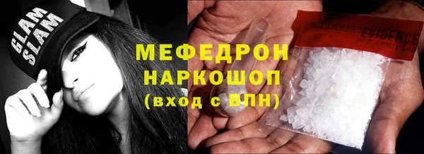 mix Бугульма
