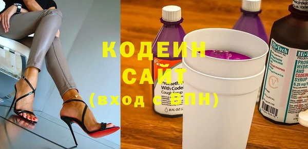 кристаллы Бронницы