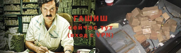 кристаллы Бронницы