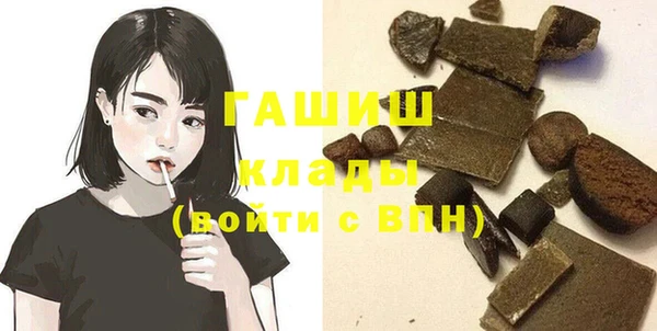 mix Бугульма