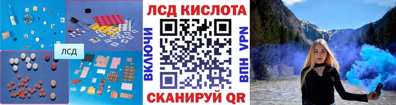 Купить закладки  Котельнич  LSD-25 экстази ecstasy 