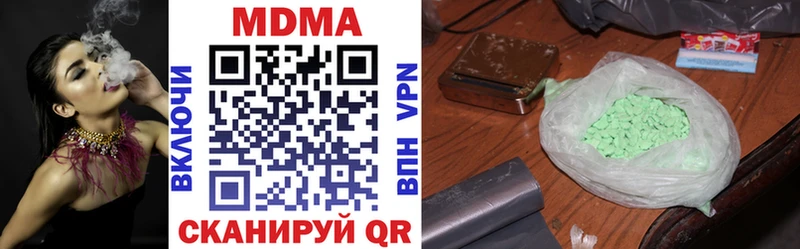Купить  Котельнич  MDMA VHQ 