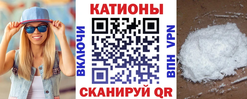 Меф 4 MMC  Котельнич 