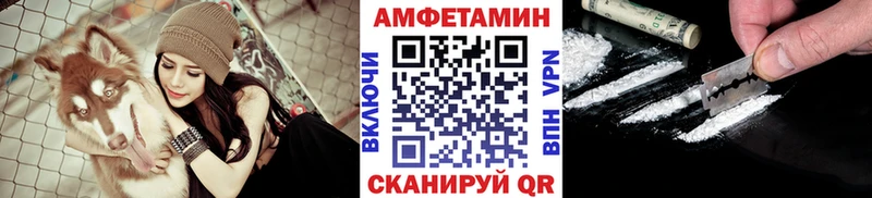 Метамфетамин витя  Купить закладки  Котельнич 