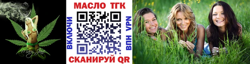 Купить где  Котельнич  ТГК Wax 