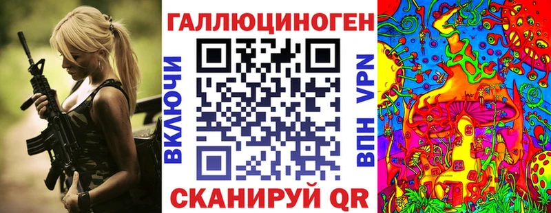 Купить где  Котельнич  Галлюциногенные грибы мухоморы 