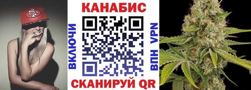 Бошки марихуана семена Купить закладки Котельнич